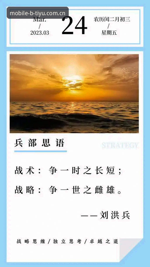 皇家社会后防升级深度分析：迪奥戈·莱特加盟背后的创新战术布局